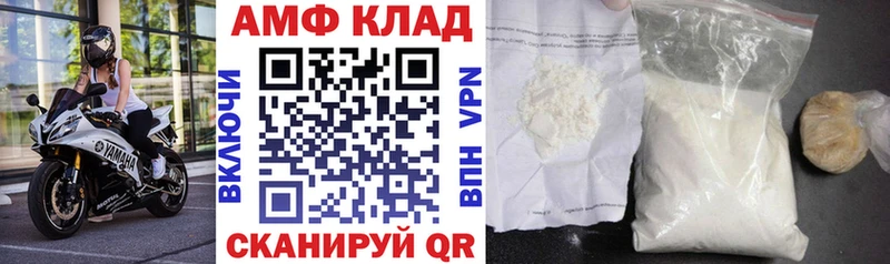 Amphetamine Premium хочу Сенгилей
