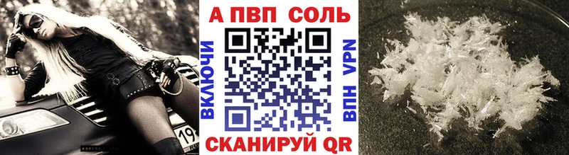 A PVP СК КРИС  что такое   Сенгилей 