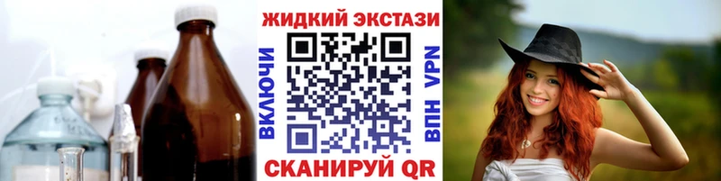 Бутират вода  mega ССЫЛКА  Сенгилей  купить наркотики сайты 
