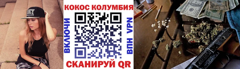 Кокаин 98%  купить   Сенгилей 