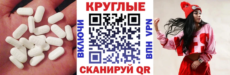 дарнет шоп  Сенгилей  ЭКСТАЗИ 99% 