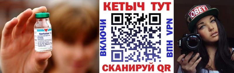 магазин продажи наркотиков  Сенгилей  КЕТАМИН ketamine 