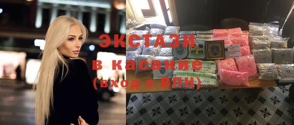 ПСИЛОЦИБИНОВЫЕ ГРИБЫ Балахна