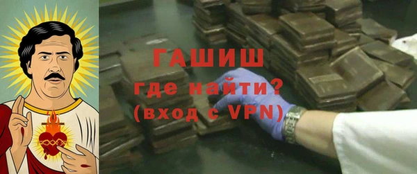 ПСИЛОЦИБИНОВЫЕ ГРИБЫ Балахна
