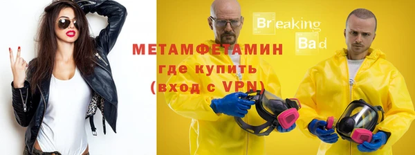меф Балабаново