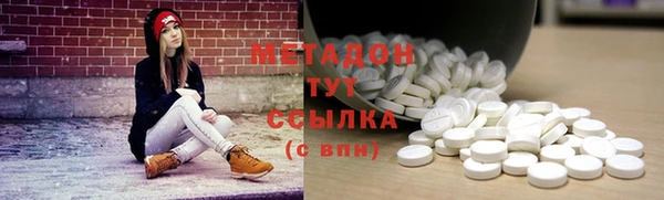 ПСИЛОЦИБИНОВЫЕ ГРИБЫ Балахна