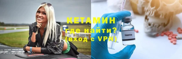 ПСИЛОЦИБИНОВЫЕ ГРИБЫ Балахна