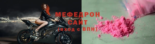 меф Балабаново