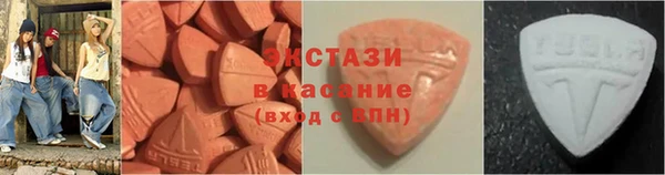 ПСИЛОЦИБИНОВЫЕ ГРИБЫ Балахна