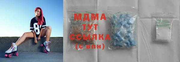 ПСИЛОЦИБИНОВЫЕ ГРИБЫ Балахна