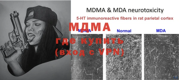 меф Балабаново