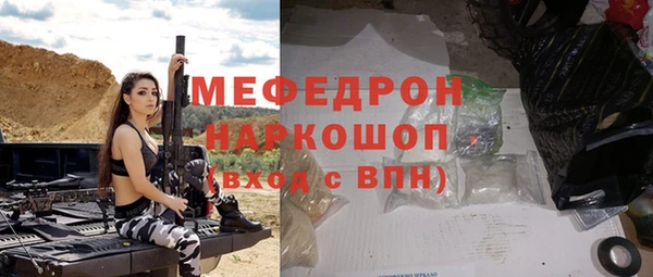 меф Балабаново