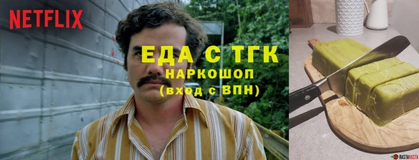 ПСИЛОЦИБИНОВЫЕ ГРИБЫ Балахна