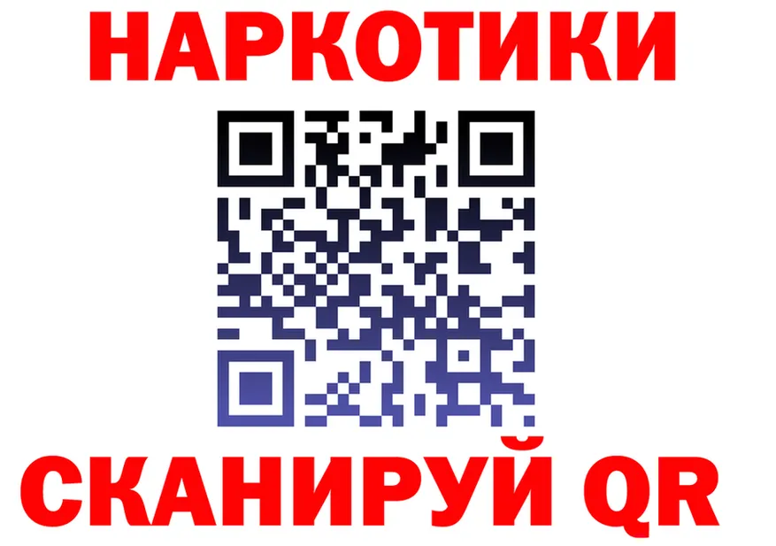Магазин наркотиков это Telegram Сенгилей