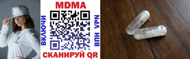 MDMA Molly  сколько стоит  hydra   Сенгилей 