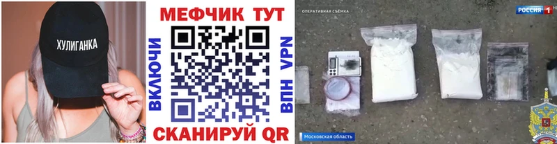 нарко площадка какой сайт Сенгилей МЕФ 4 MMC