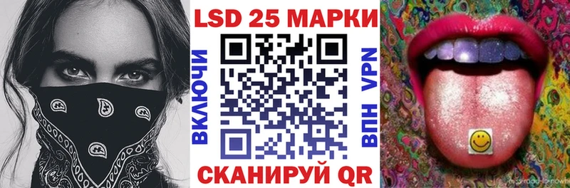Наркотические марки 1,5мг  гидра онион  Сенгилей 