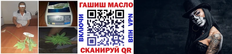 kraken рабочий сайт  Сенгилей  ТГК жижа  дарнет шоп 
